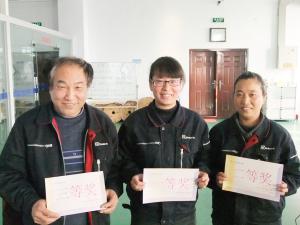 2012質(zhì)量知識(shí)競賽